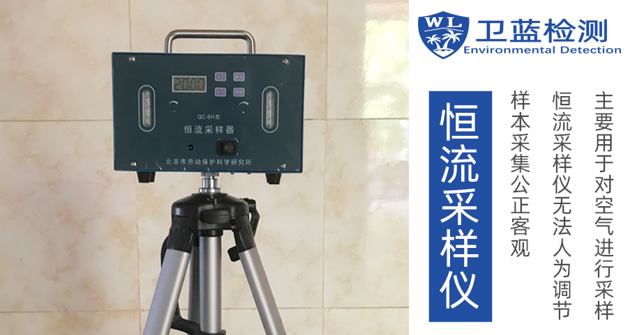 兩家空氣檢測(cè)機(jī)構(gòu)，不一樣的檢測(cè)數(shù)據(jù)，真相到底在哪里？