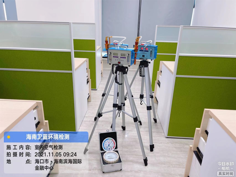 海南CMA甲醛檢測(cè)-?？谥谢瘒?guó)際化學(xué)甲醛檢測(cè)