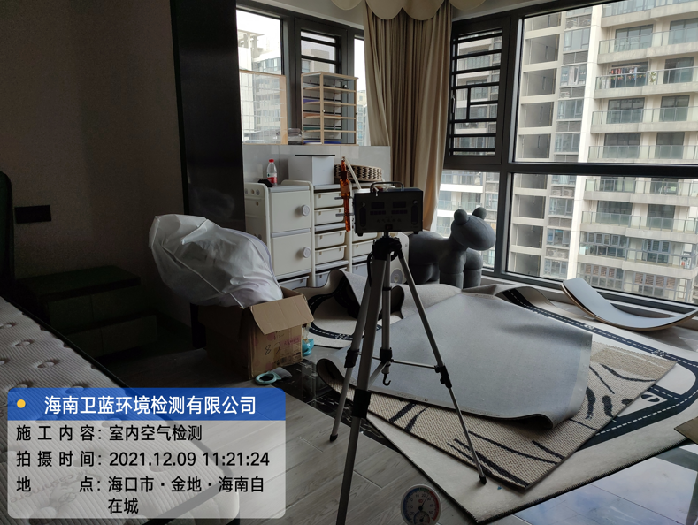 海南CMA甲醛檢測-?？诮鸬亍ずＤ献栽诔羌兹z測
