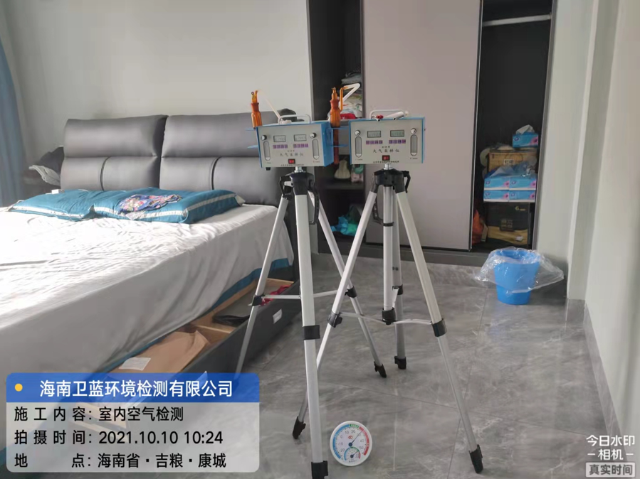 海南CMA甲醛檢測(cè)-?？诩Z·康城甲醛檢測(cè)