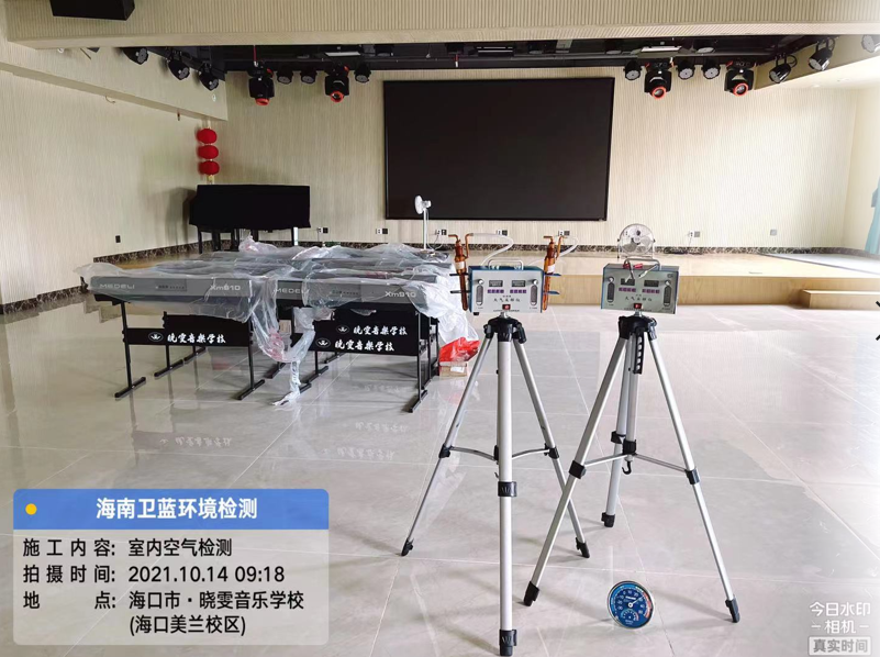 海南CMA甲醛檢測(cè)-?？跁增┮魳?lè)培訓(xùn)學(xué)校甲醛檢測(cè)