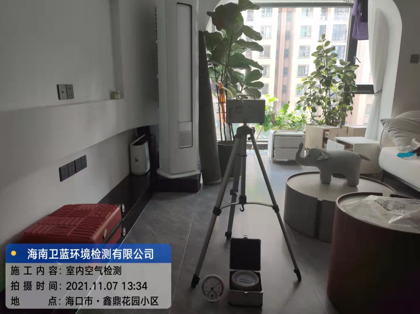 海南CMA甲醛檢測(cè)-?？谑婿味▓@甲醛檢測(cè)