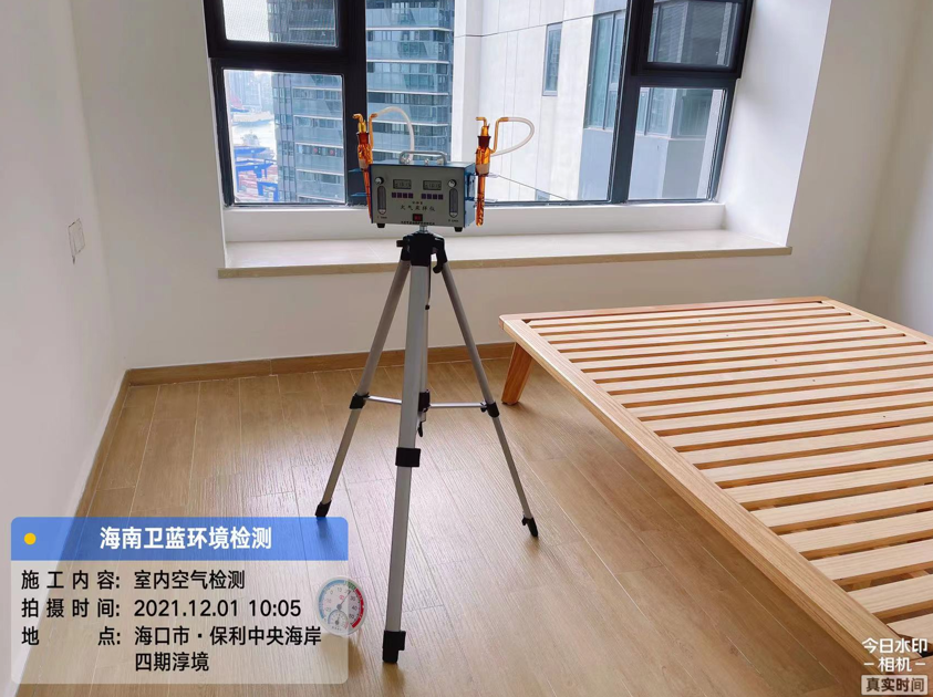 海南CMA甲醛檢測(cè)-?？谑斜＠醒牒０丁ご剧R甲醛檢測(cè)