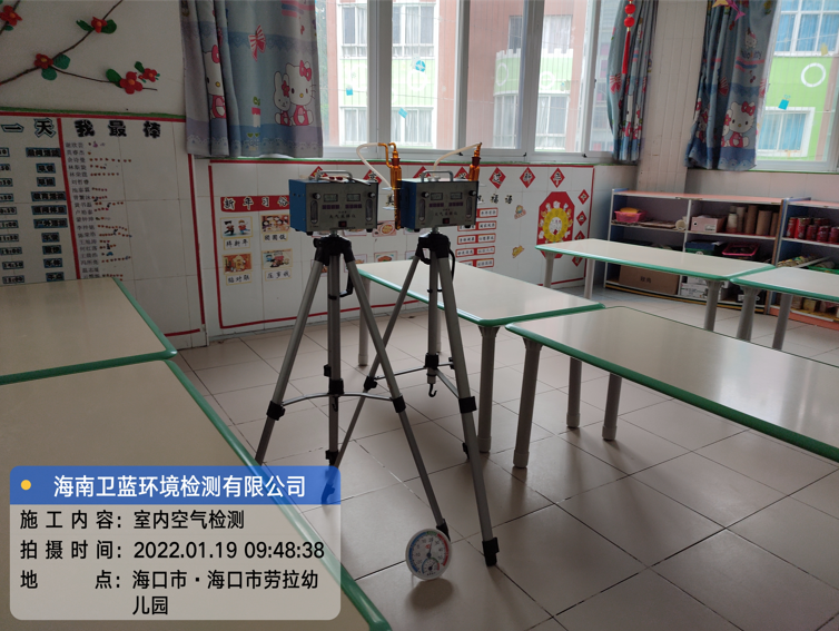 海南CMA甲醛檢測(cè)-?？趧诶變簣@甲醛檢測(cè)