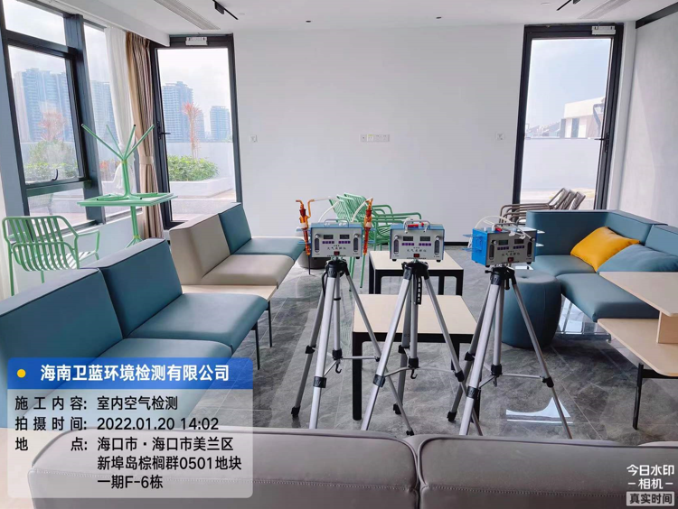 海南CMA甲醛檢測-?？谑兄心辖ㄖO(shè)計院甲醛檢測