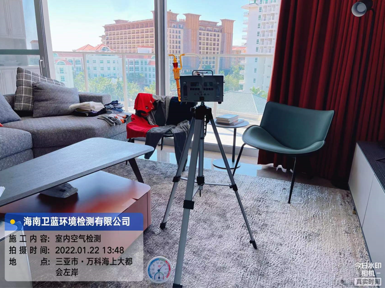 海南CMA甲醛檢測-三亞萬科海上大都會(huì)左岸甲醛檢測