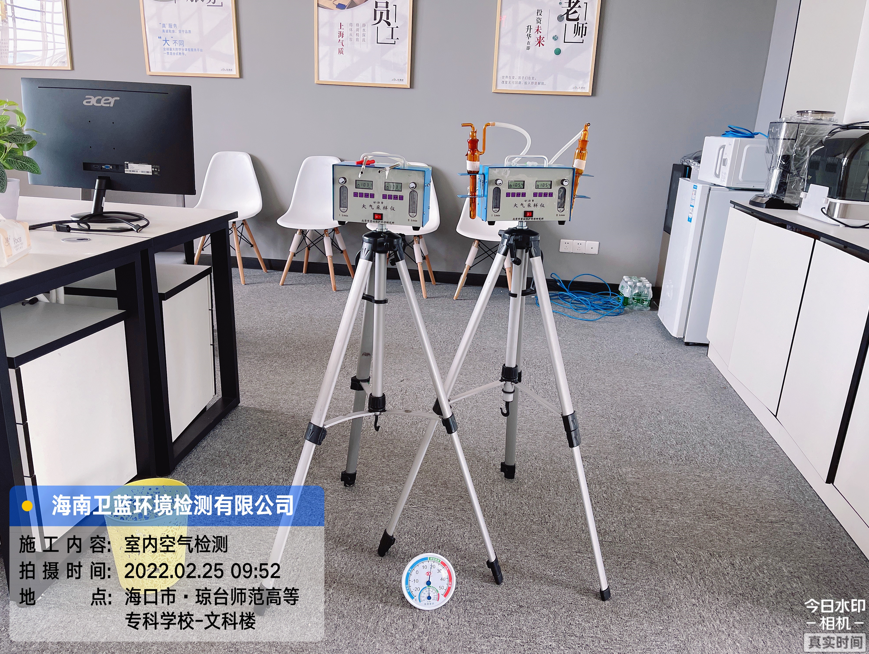 海南CMA甲醛檢測-?？诃偱_師范高等學校甲醛檢測