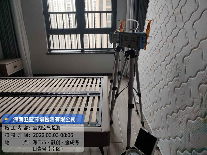 海南CMA甲醛檢測-?？诮鸪珊？谝继柤兹z測