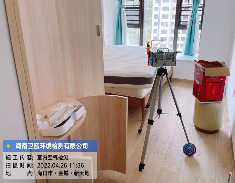 海南CMA甲醛檢測-?？谑薪鸬亍ば绿斓丶兹z測