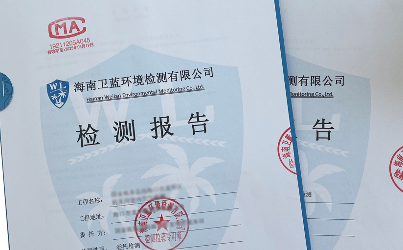 新房入住前為什么需要進(jìn)行空氣檢測(cè)？