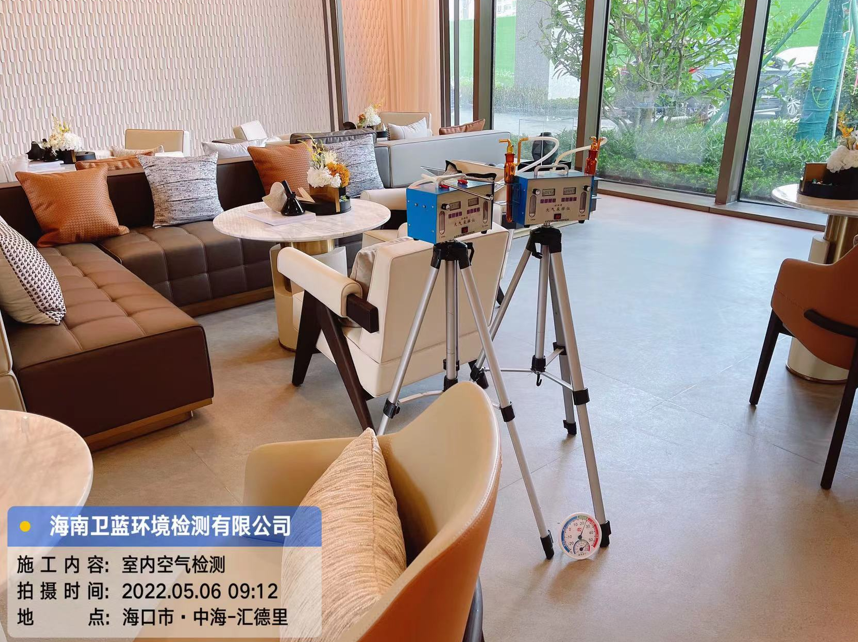 海南CMA甲醛檢測(cè)-?？谥泻Ｃ鞯吕餇I(yíng)銷中心甲醛檢測(cè)