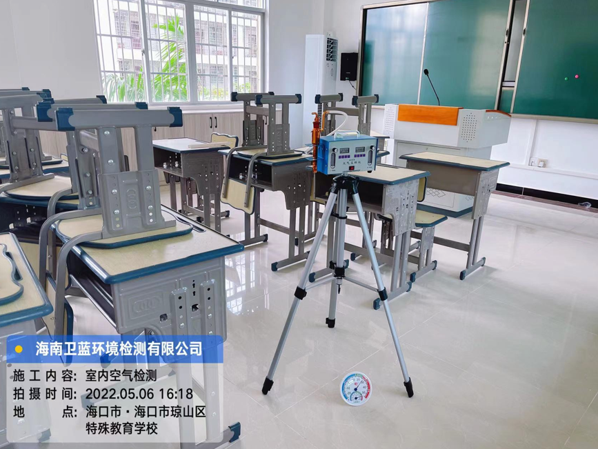 海南CMA甲醛檢測(cè)-?？谑刑厥饨逃龑W(xué)校甲醛檢測(cè)