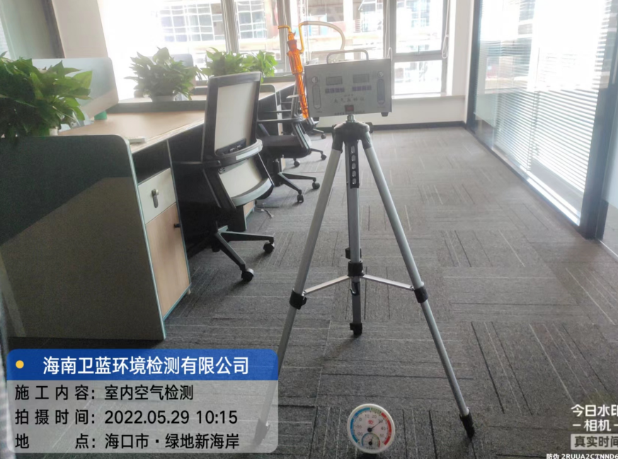海南CMA甲醛檢測-?？谑写ㄆ髧H實業(yè)公司甲醛檢測