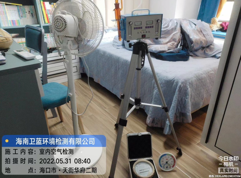 海南CMA甲醛檢測-?？谑刑旖秩A府甲醛檢測