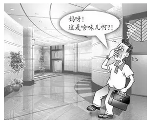 不良建筑裝修后造成的污染是什么，對(duì)呼吸系統(tǒng)又有什么危害呢？
