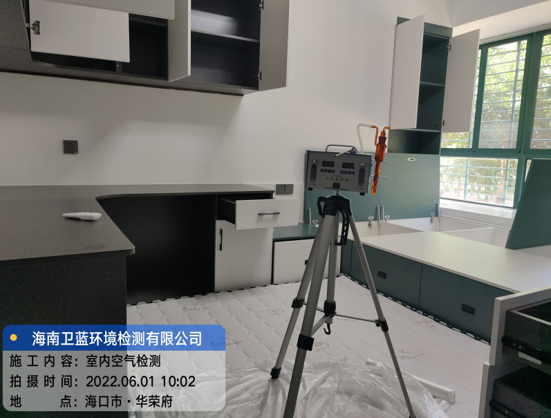 海南CMA甲醛檢測-?？谑腥A榮府甲醛檢測