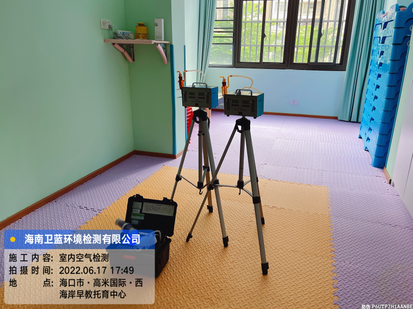 海南CMA甲醛檢測-?？谑形骱０对缃掏杏行募兹z測