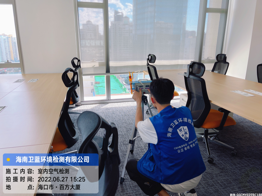 海南CMA甲醛檢測-?？诩渭闳痫L險管理公司甲醛檢測