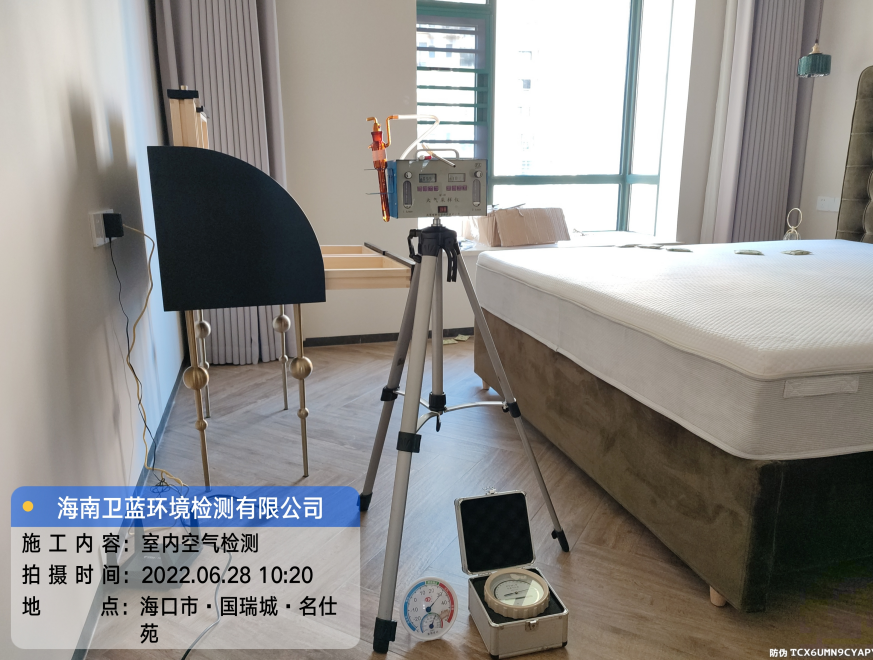 海南CMA甲醛檢測-?？谑袊鸪敲嗽芳兹z測