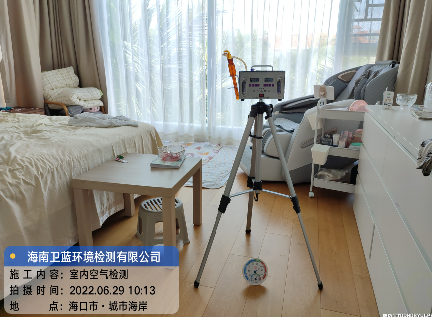 海南CMA甲醛檢測-?？谑谐鞘泻０都兹z測