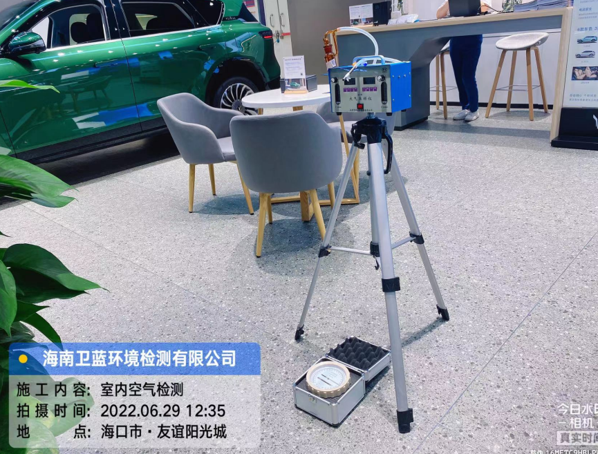 海南CMA甲醛檢測-?？谑杏颜x陽光城甲醛檢測