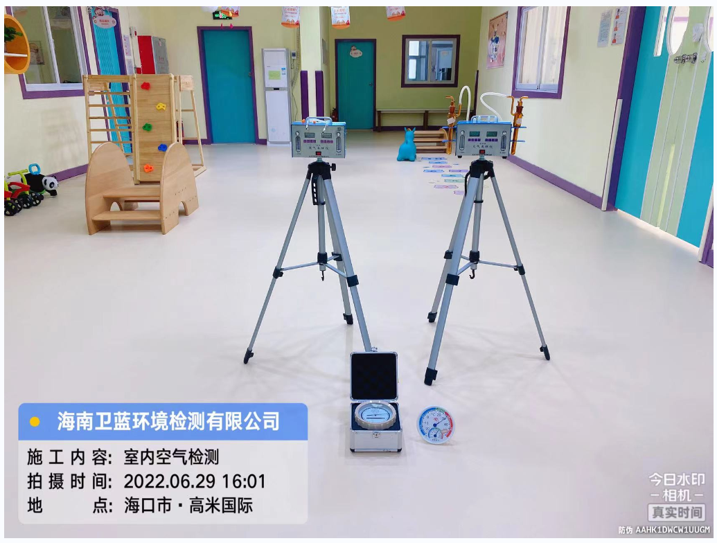 海南CMA甲醛檢測-?？谑懈呙讎H托育中心甲醛檢測
