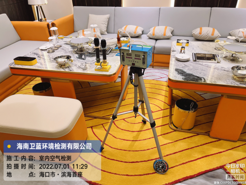 海南CMA甲醛檢測-?？谑袨I海首座KTV甲醛檢測