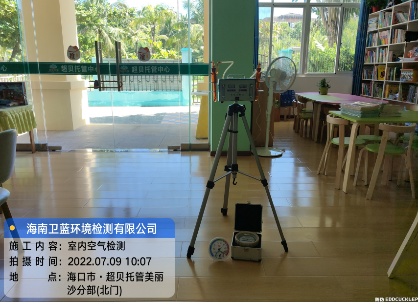 海南CMA甲醛檢測-?？谑谐愅泄苤行募兹z測