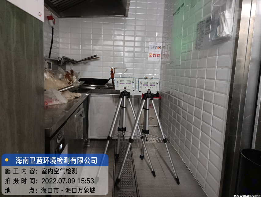 海南CMA甲醛檢測-?？谑蠴LE?？谌f象城店甲醛檢測