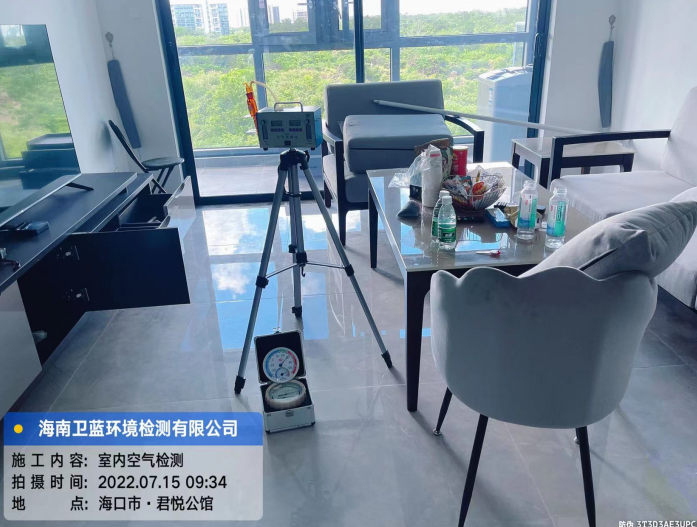海南CMA甲醛檢測-?？谑芯龕偣^甲醛檢測