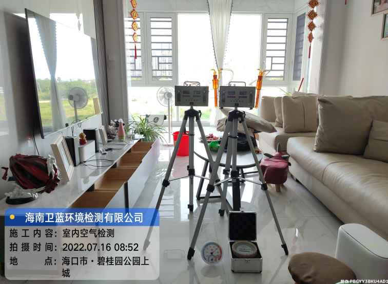 海南CMA甲醛檢測(cè)-?？谑斜坦饒@公園上城甲醛檢測(cè)