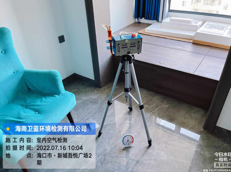 海南CMA甲醛檢測(cè)-?？谑行鲁俏釔倧V場(chǎng)甲醛檢測(cè)