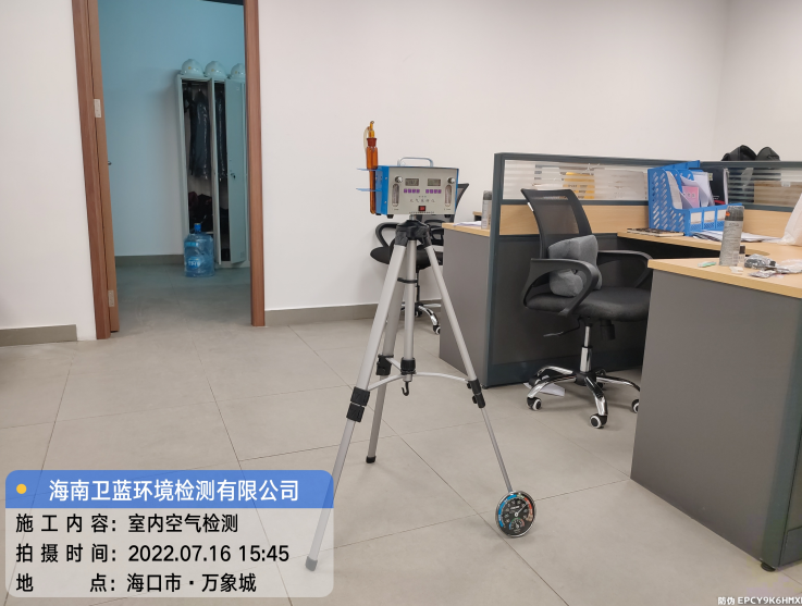 海南CMA甲醛檢測(cè)-?？谌f(wàn)象城某公司甲醛檢測(cè)