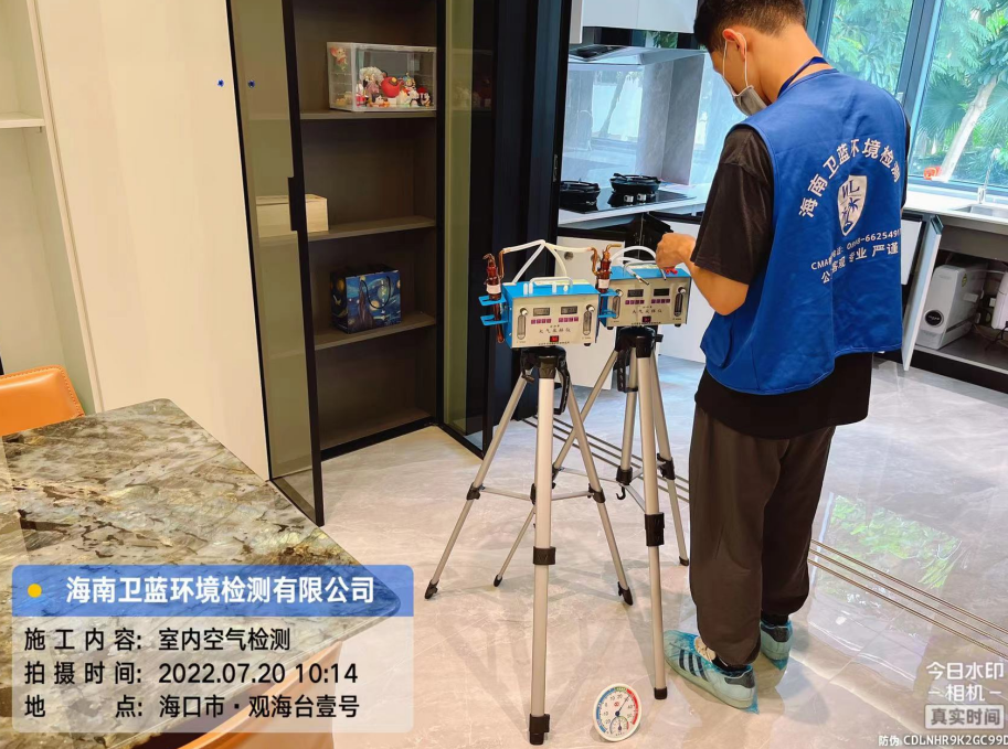 海南CMA甲醛檢測-?？谑杏^海臺壹號甲醛檢測