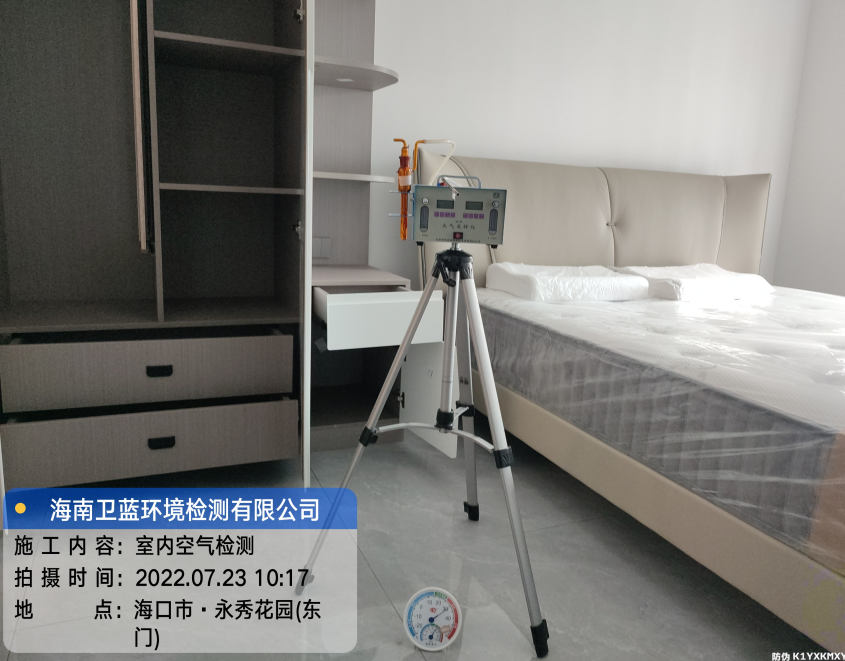 海南CMA甲醛檢測-?？谑杏佬慊▓@甲醛檢測