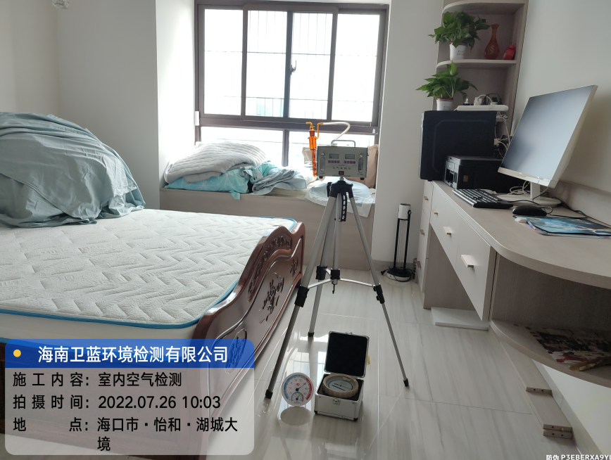 海南CMA甲醛檢測-?？谑锈汀ず谴箸R甲醛檢測
