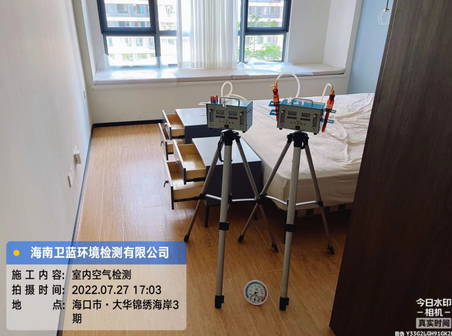 海南CMA甲醛檢測-?？谑写笕A錦繡海岸甲醛檢測