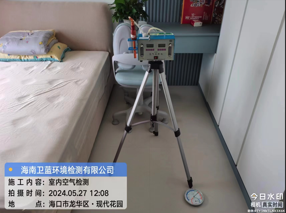 海南CMA甲醛檢測-?？谑鞋F(xiàn)代花園