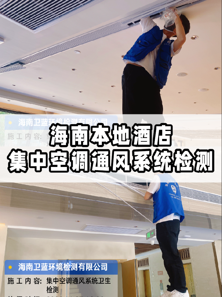 姐妹們！緊急避雷，集中空調(diào)的衛(wèi)生問(wèn)題比你想象的更可怕！