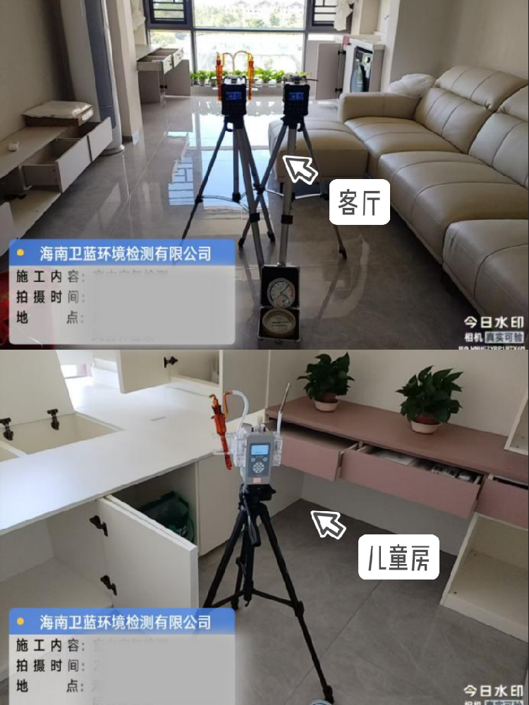 【定安室內(nèi)空氣檢測實錄】海南新房必看！