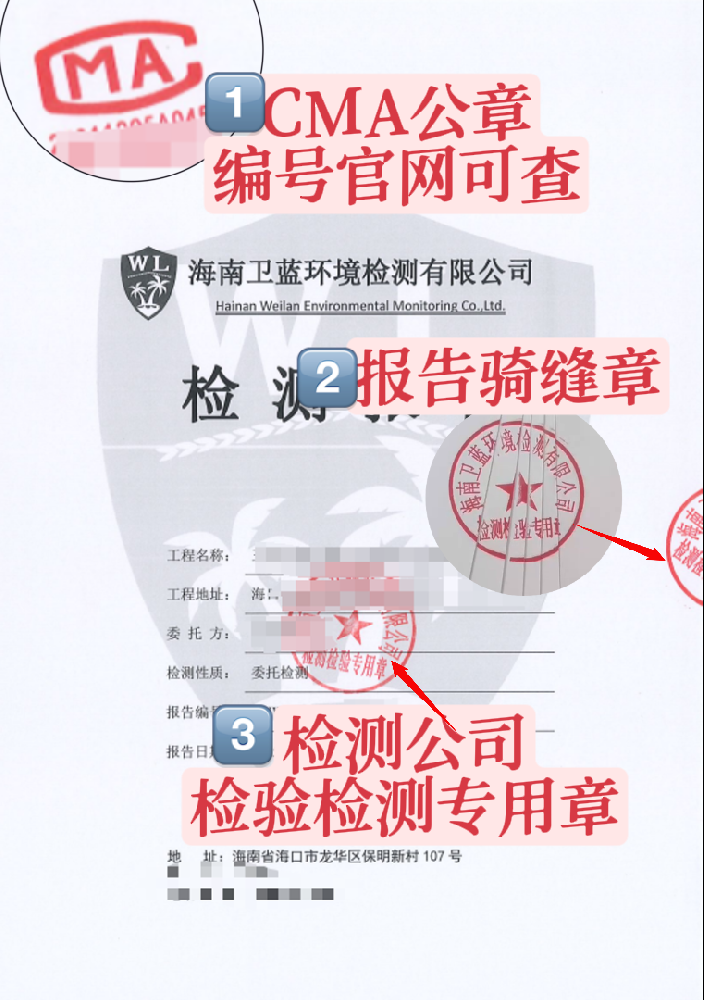 【行業(yè)大揭秘】CMA檢測(cè)也有？！