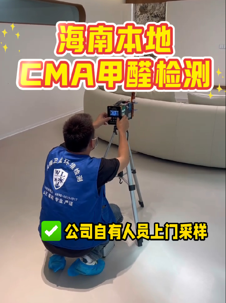 CMA檢測合格就能直接入?。靠煨研?！這里面水可深了！！