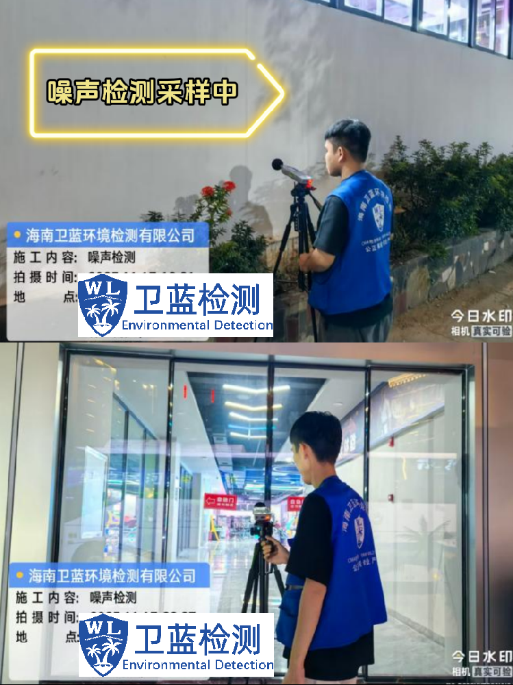 海南開KTV、游戲廳的老板注意了：噪聲檢測不合格，娛樂經(jīng)營許可證就辦不下來！