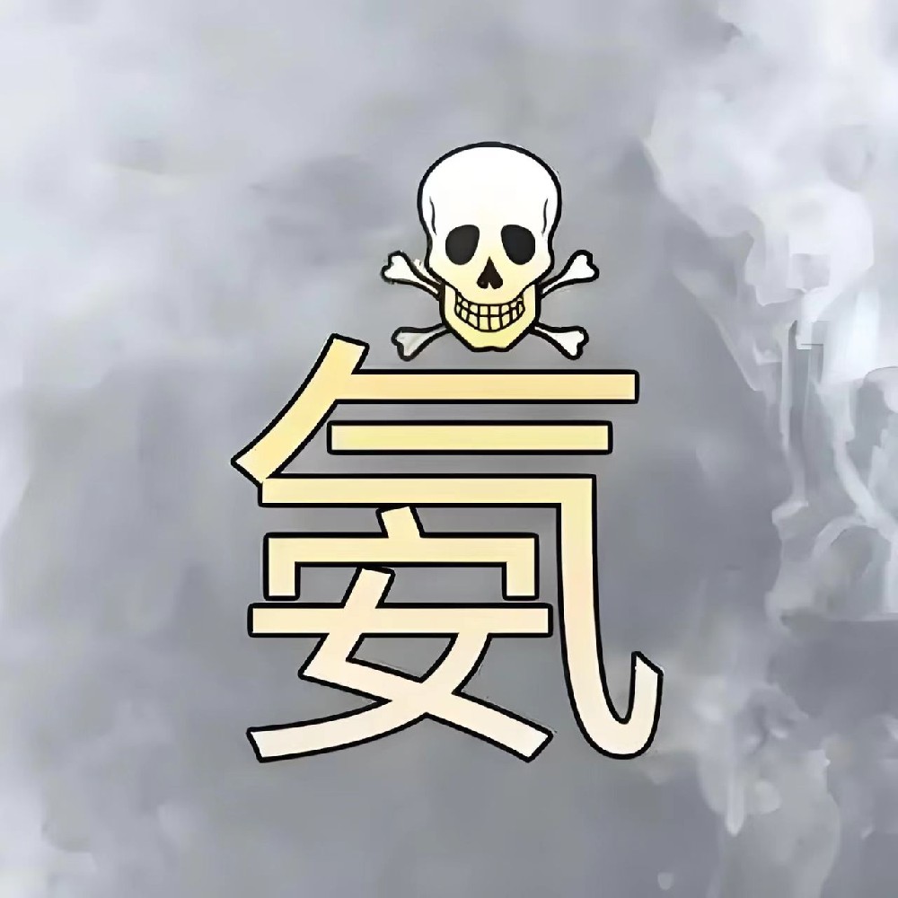 海南家庭警惕！“隱形殺手”氨氣，濕熱天氣下危害加倍！