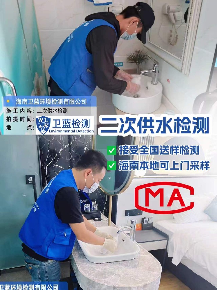 海南樓房自來水，為什么越來越不敢直接喝？