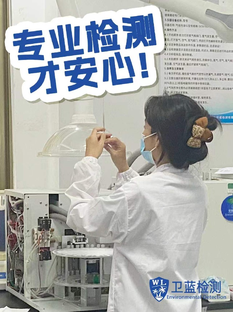 海南美容美發(fā)店，這張檢測(cè)報(bào)告你辦了嗎？