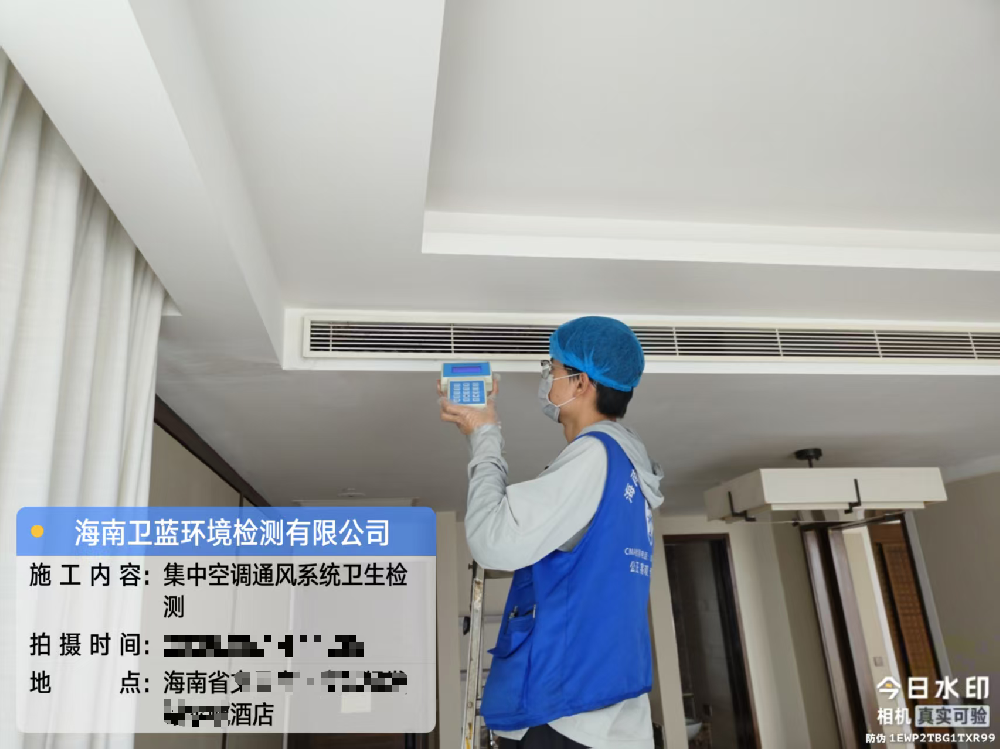 酒店開著空調(diào)，客人卻越住越難受？問題可能出在這里