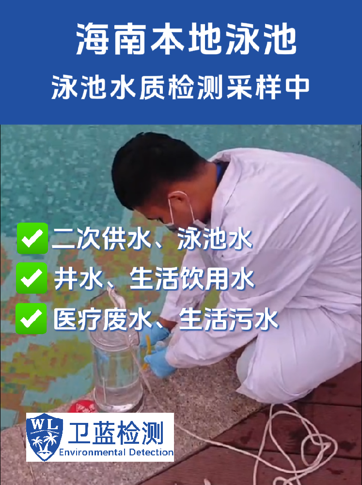 裝了凈水器就放心了？家里的直飲水未必像你想的那么安全