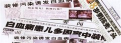 房子住了3年，甲醛仍超標(biāo)！！