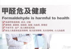 降低甲醛危害，業(yè)主應注意環(huán)保裝修